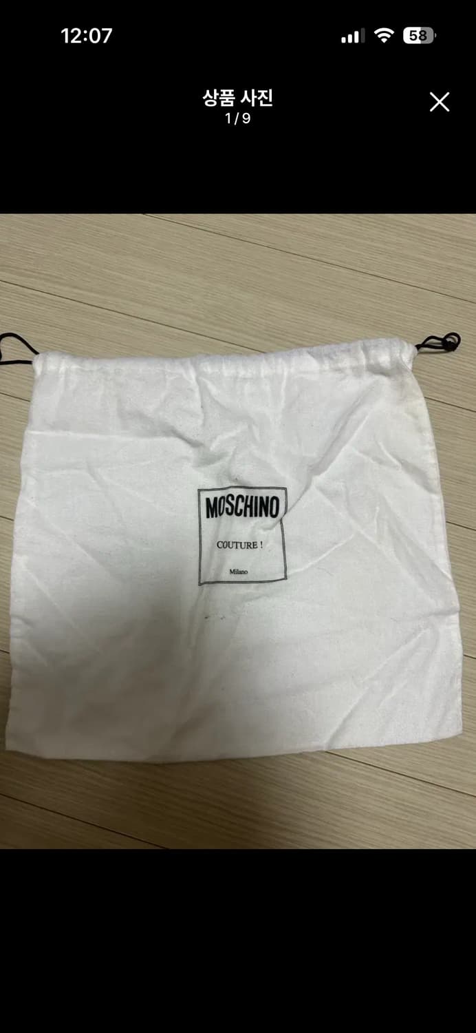 모스키노 가방 상품이미지1