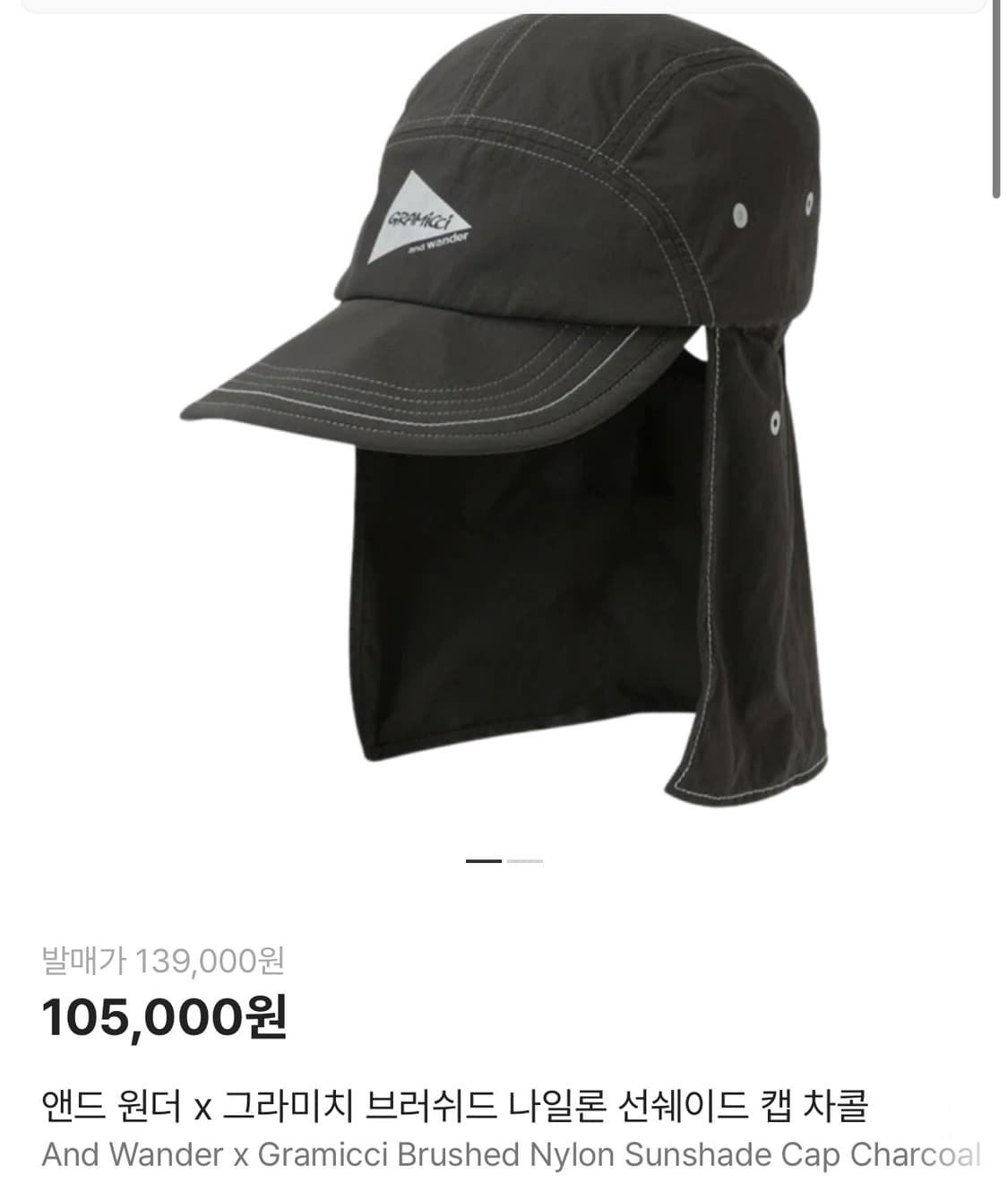앤드원더 그라미치 볼캡 상품이미지1