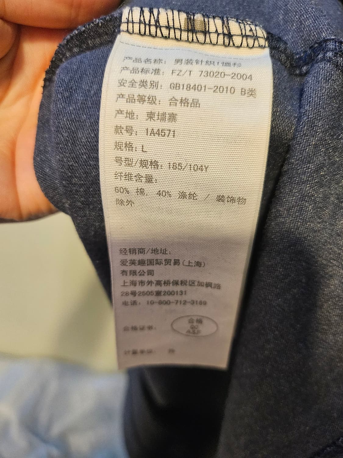 아베크롬비 정품 반팔티 상품이미지6