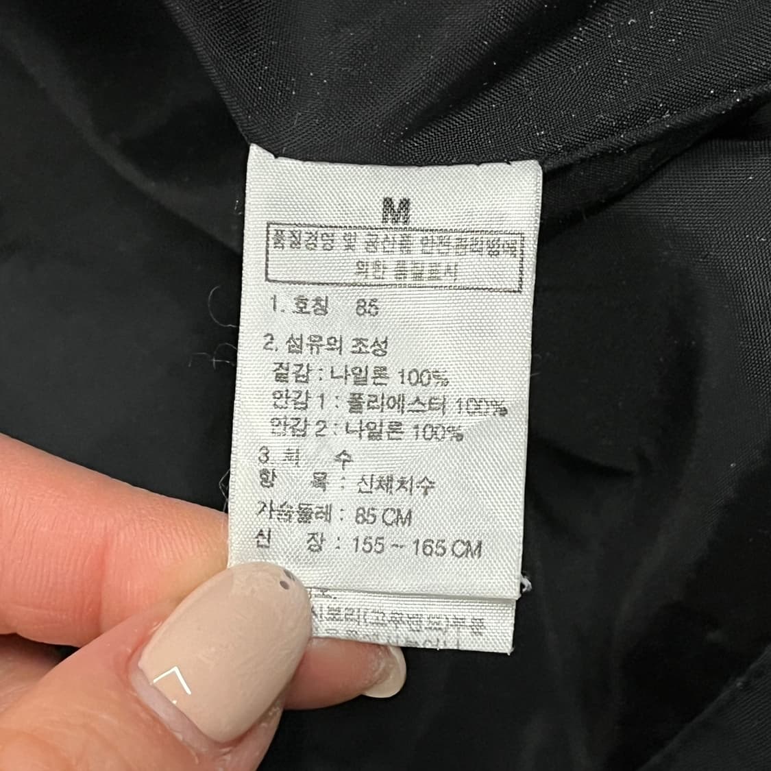 [정품/85] 노스페이스 바람막이 자켓 b15 상품이미지7