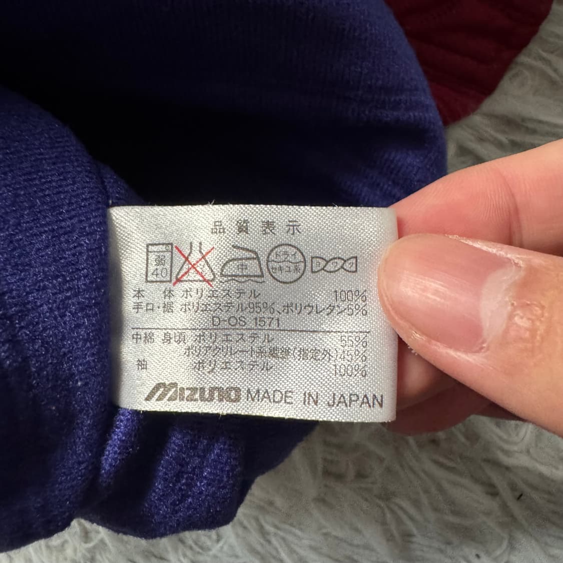 MIZUNO 일본빈티지 바람막이 미즈노 나일론 항공자켓 m 90-95 상품이미지6