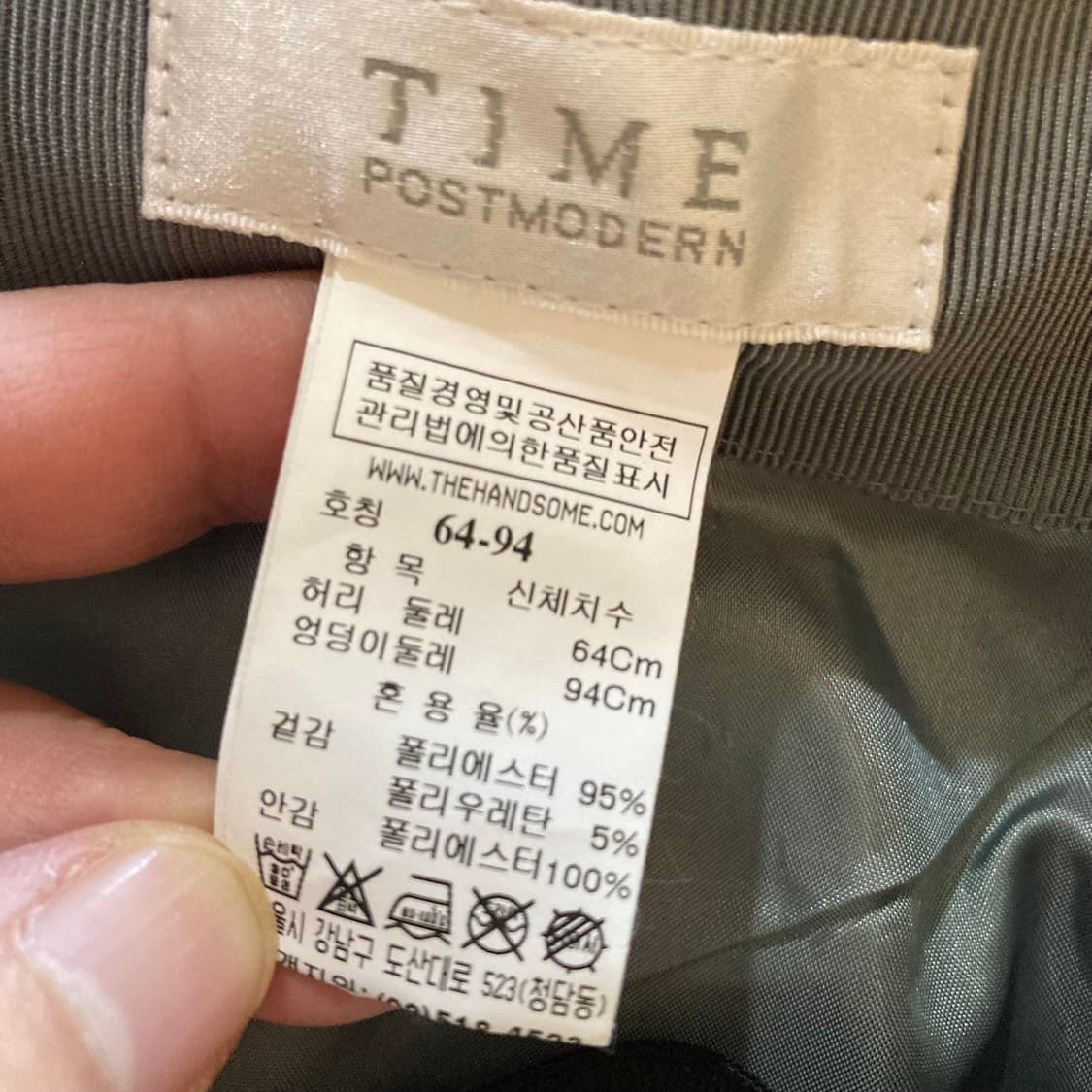 타임 A라인 와이드 팬츠 상품이미지7