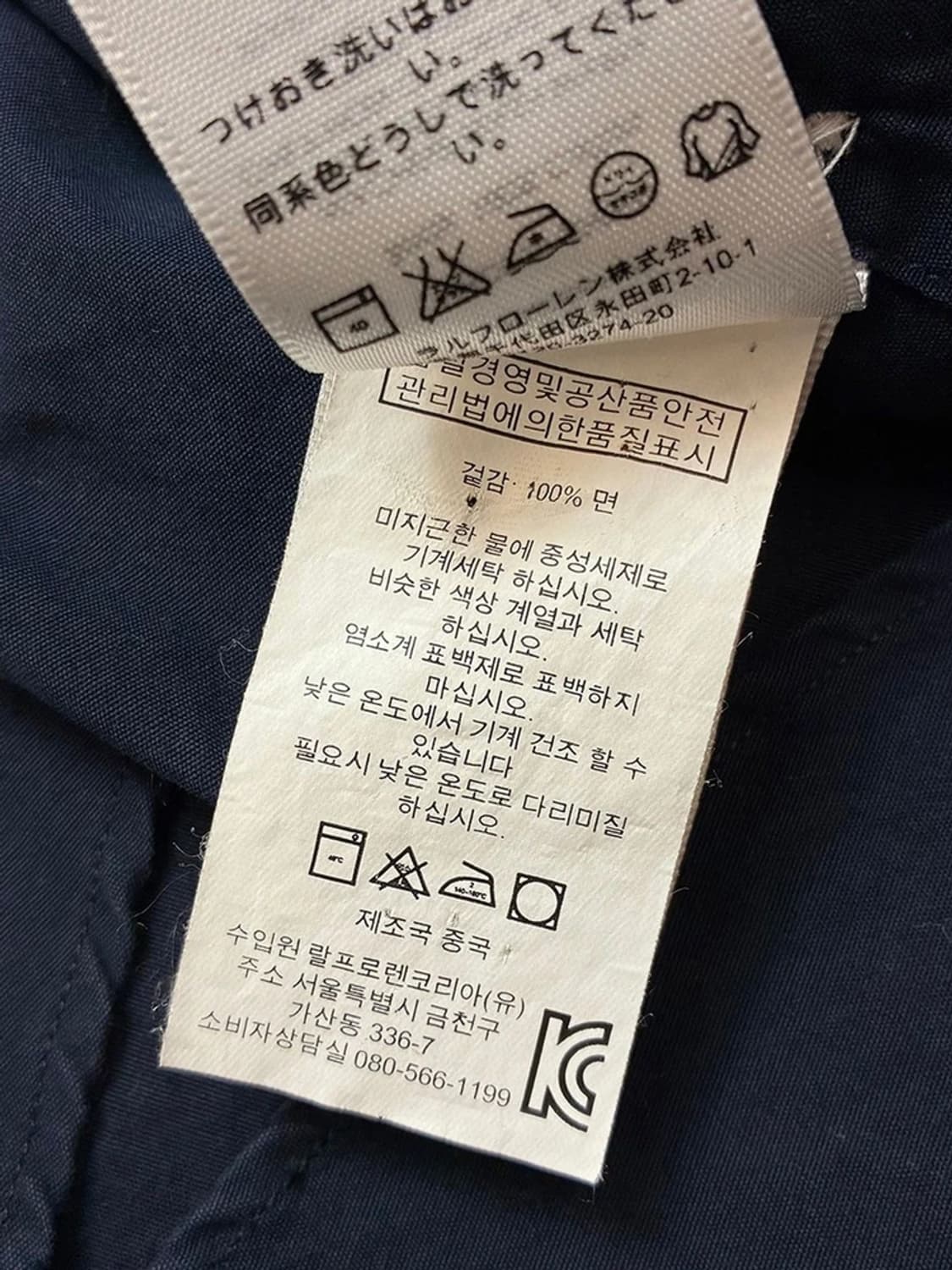 폴로 랄프로렌 00s 옥스퍼드 솔리드 자수로고 셔츠 PN5417 상품이미지8