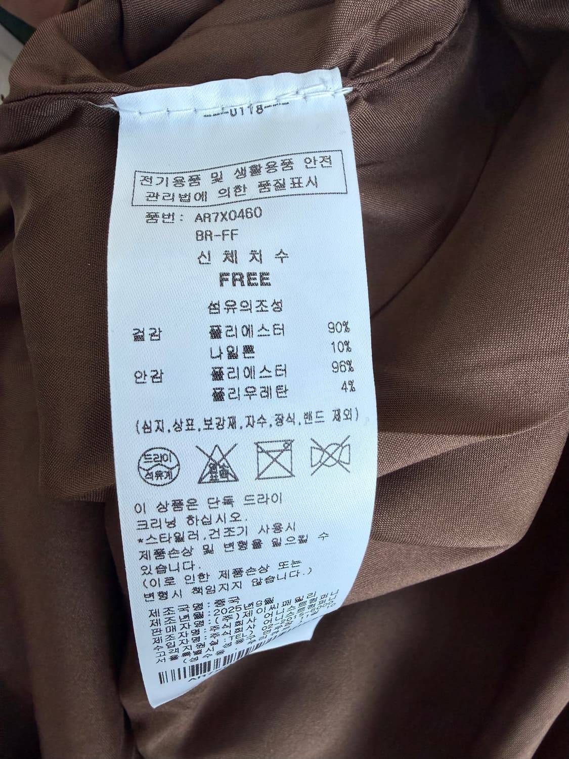 LAP 스튜디오 브라운 민소매 원피스 FREE 상품이미지3