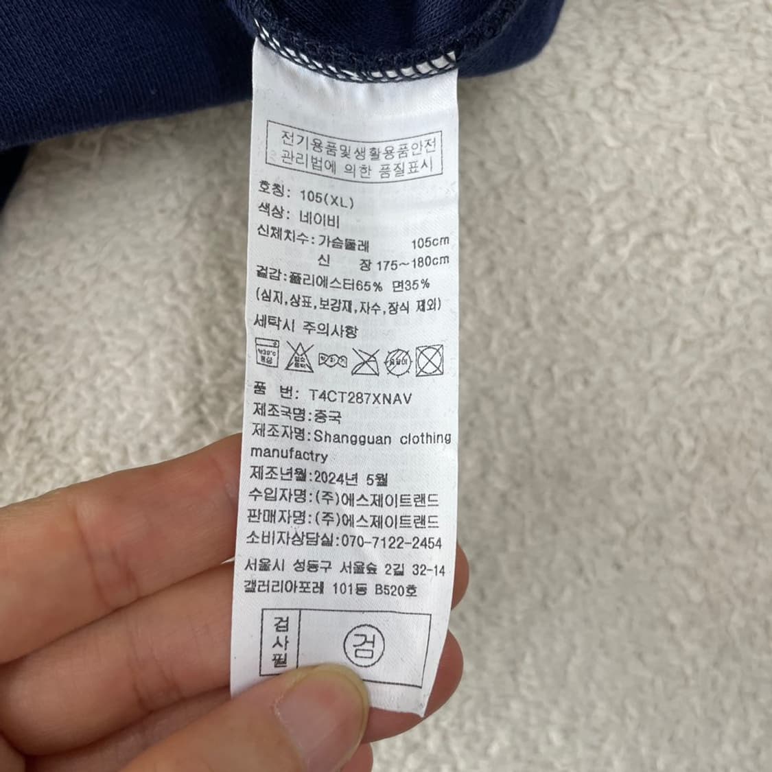 (새상품) XL 토트넘 손흥민 반팔카라티 상품이미지8
