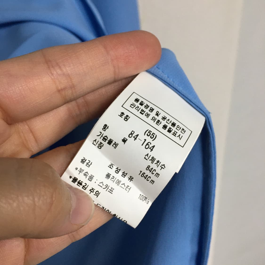 모조에스핀 심플 카라 블라우스 55 상품이미지3
