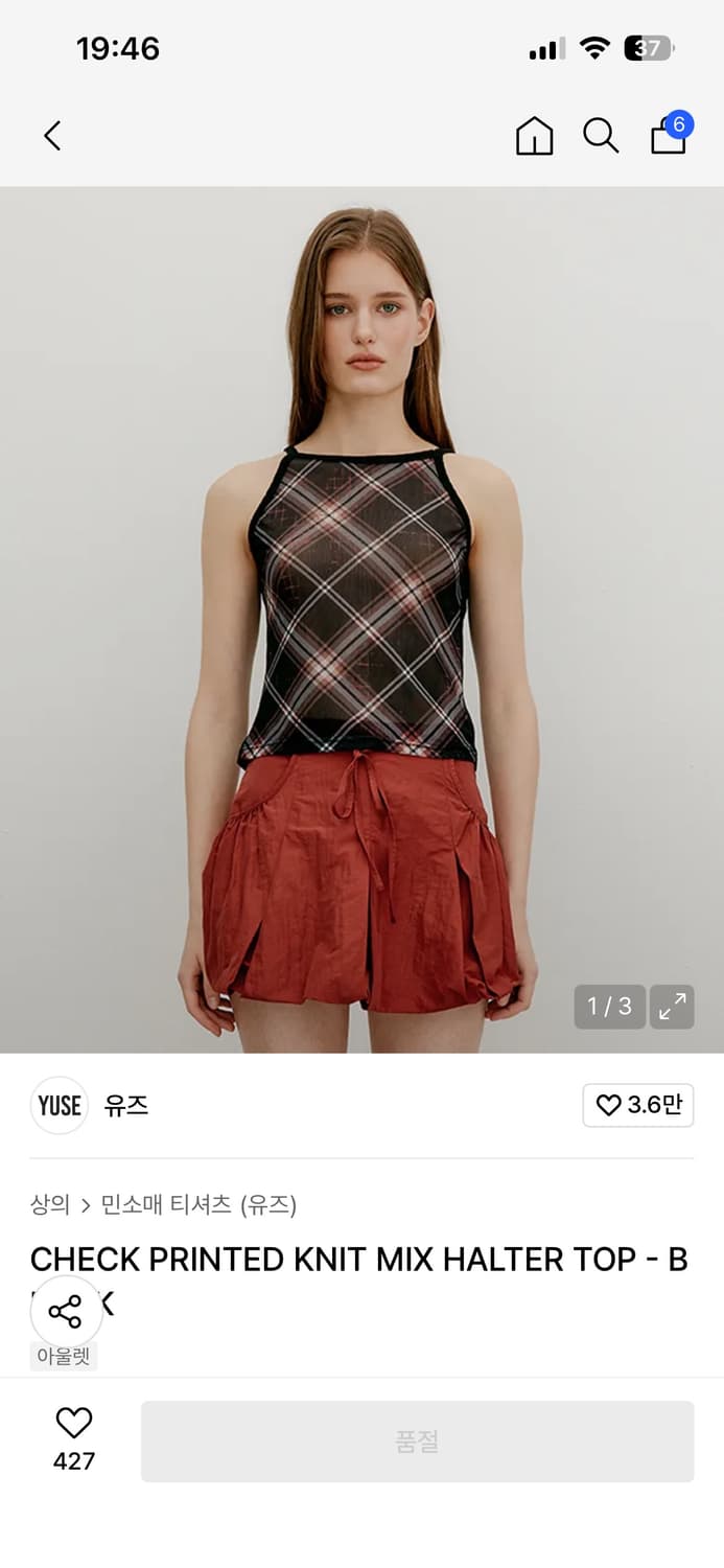 유즈 CHECK PRINTED KNIT MIX HALTER TOP - B 상품이미지1