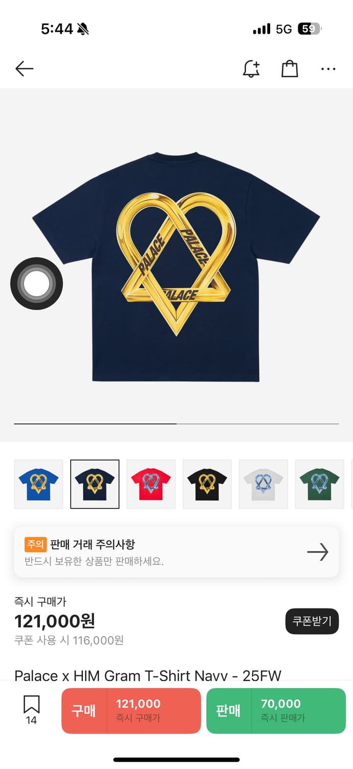 팔라스 x 힘그램 콜라보 25FW 상품이미지2