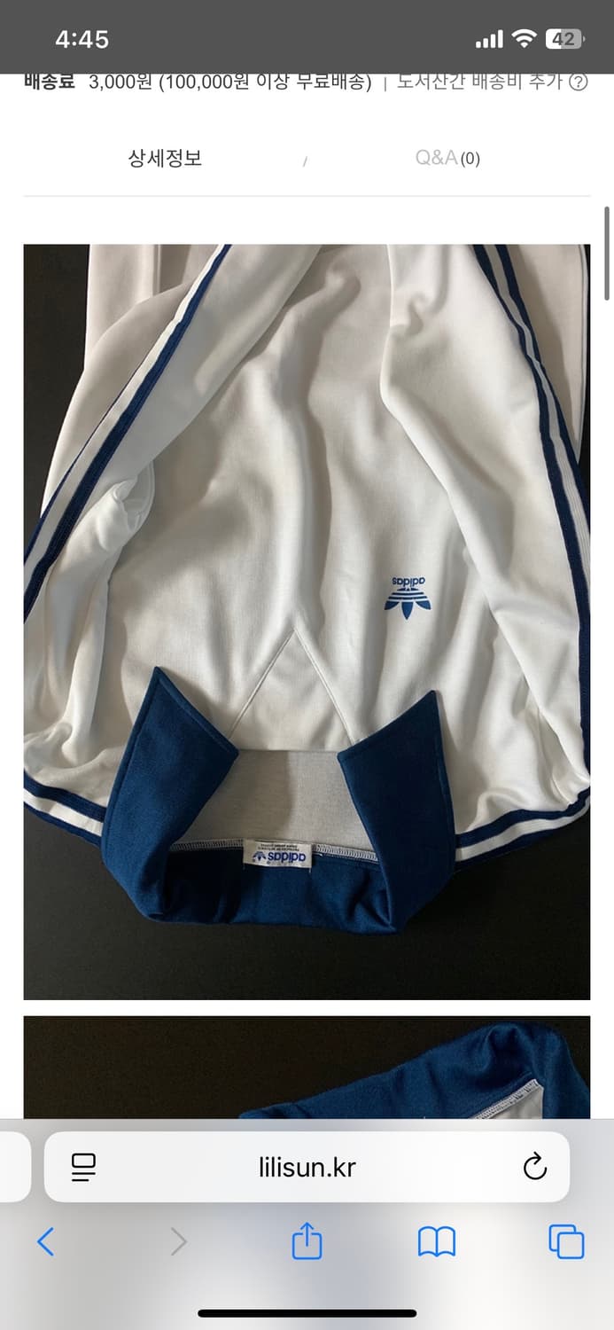 아디다스 저지탑 빈티지 80s 상품이미지3