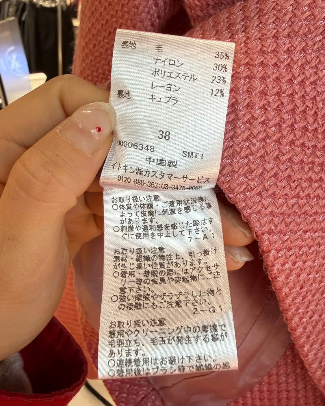 쿠레쥬 핑크 트위드 크롭 자켓  상품이미지9