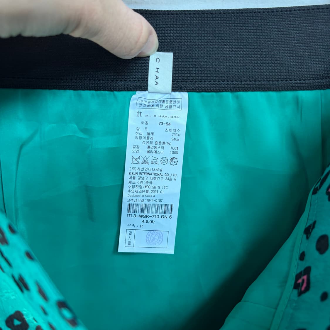 잇미샤 하트 롱 스커트 상품이미지6