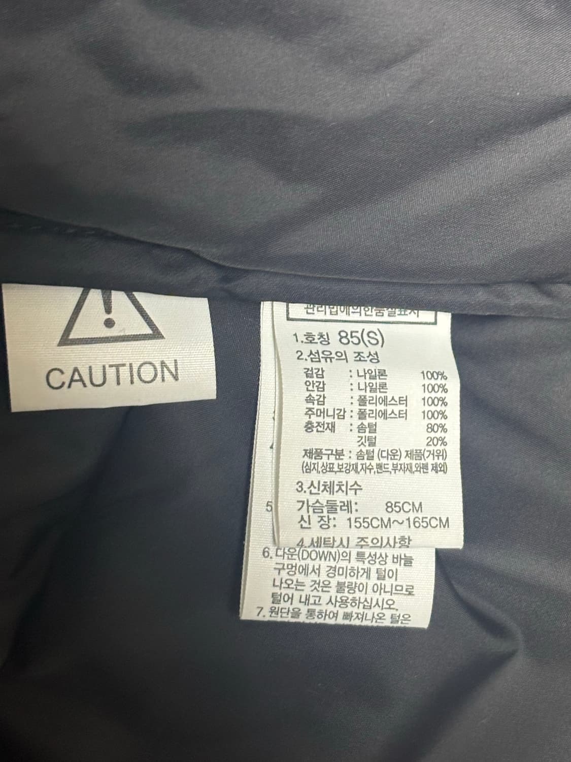 노스페이스 크롭 눕시 s 상품이미지7