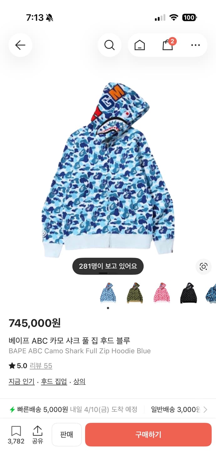 베이프  ABC 후드집업 블루색상 상품이미지1