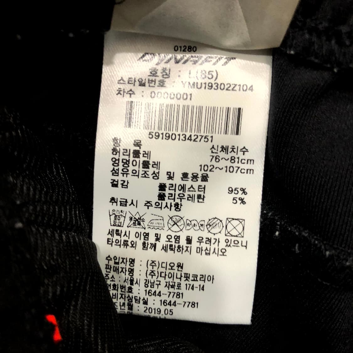  L 다이나핏 트레이닝 팬츠 상품이미지5
