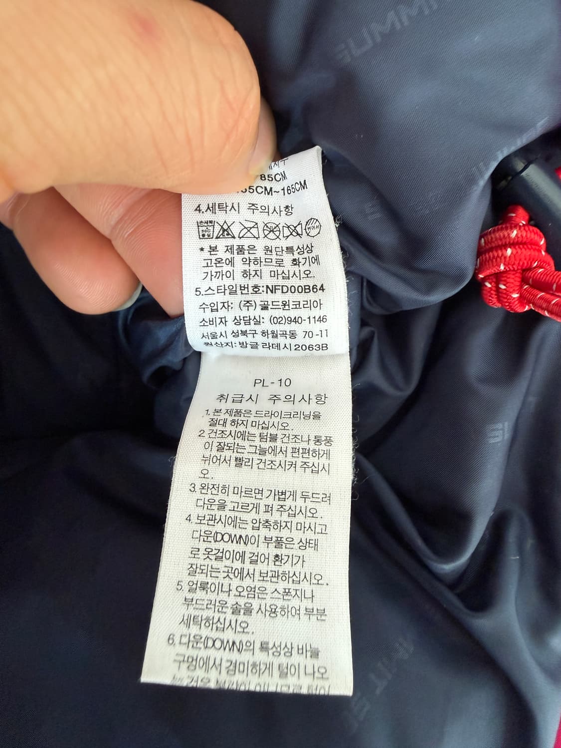 노스페이스(THE NORTH FACE) 윈드스토퍼 700 구스다운 패딩 상품이미지9