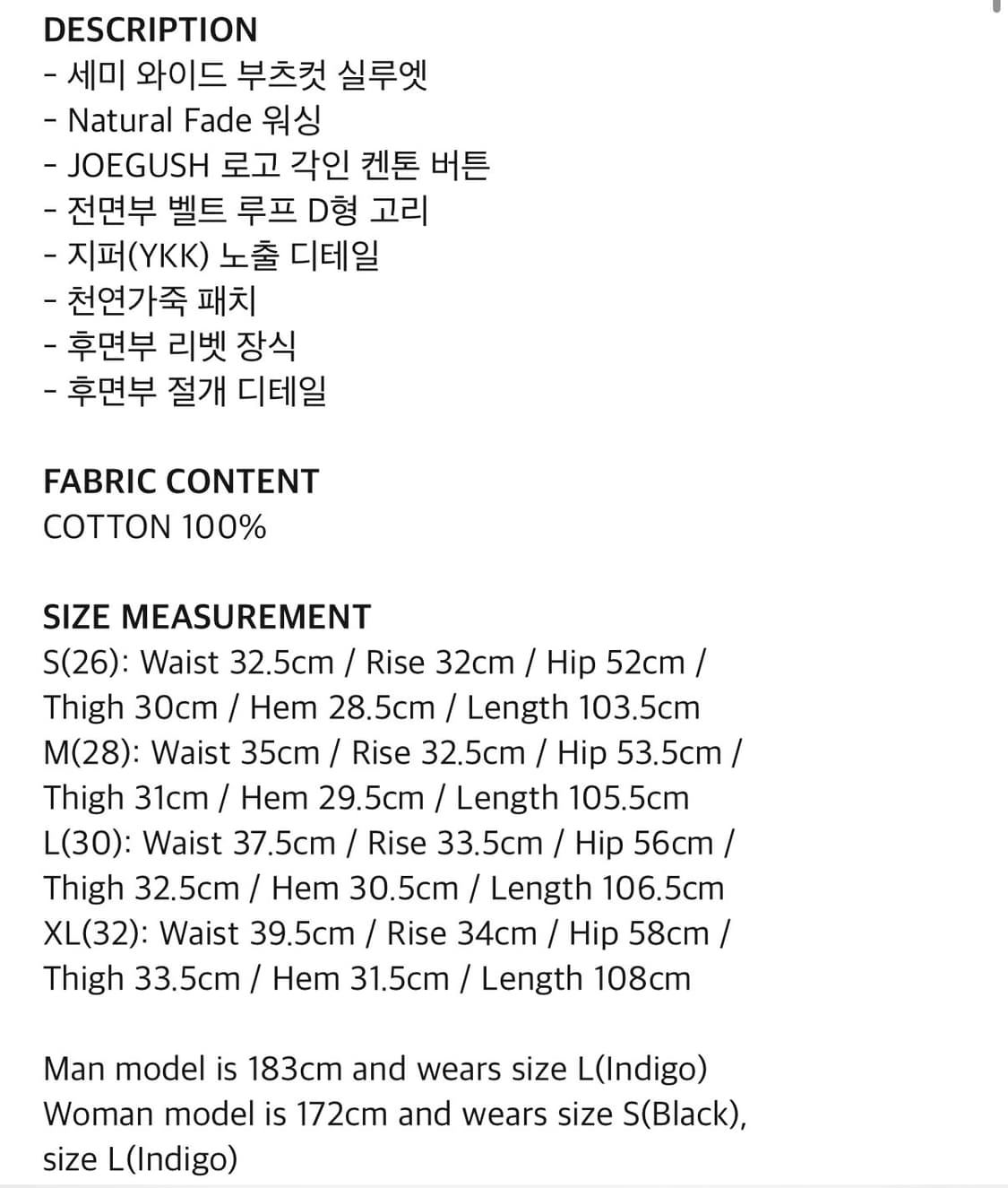새상품) 조거쉬 3rd Type Jean (Black) S 상품이미지4