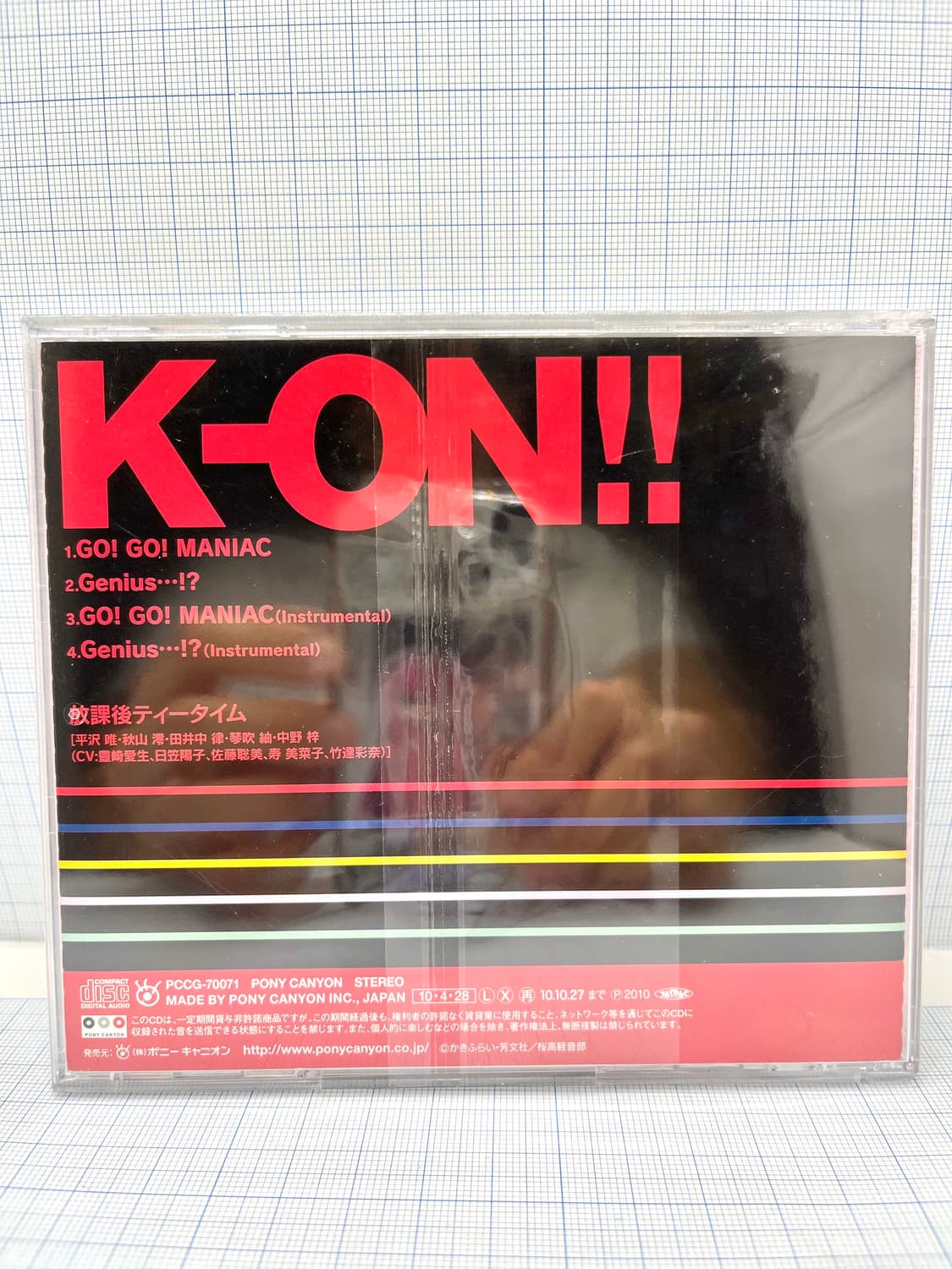 케이온 고 고 매니악 초회한정판 CD 상품이미지2