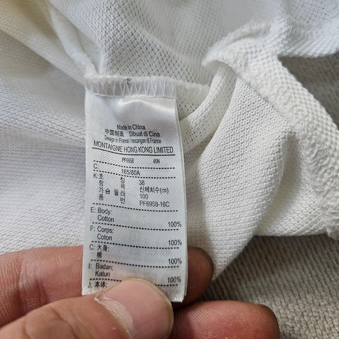 38 라코스테 클래식핏 카라 반팔티 0402Y 상품이미지4