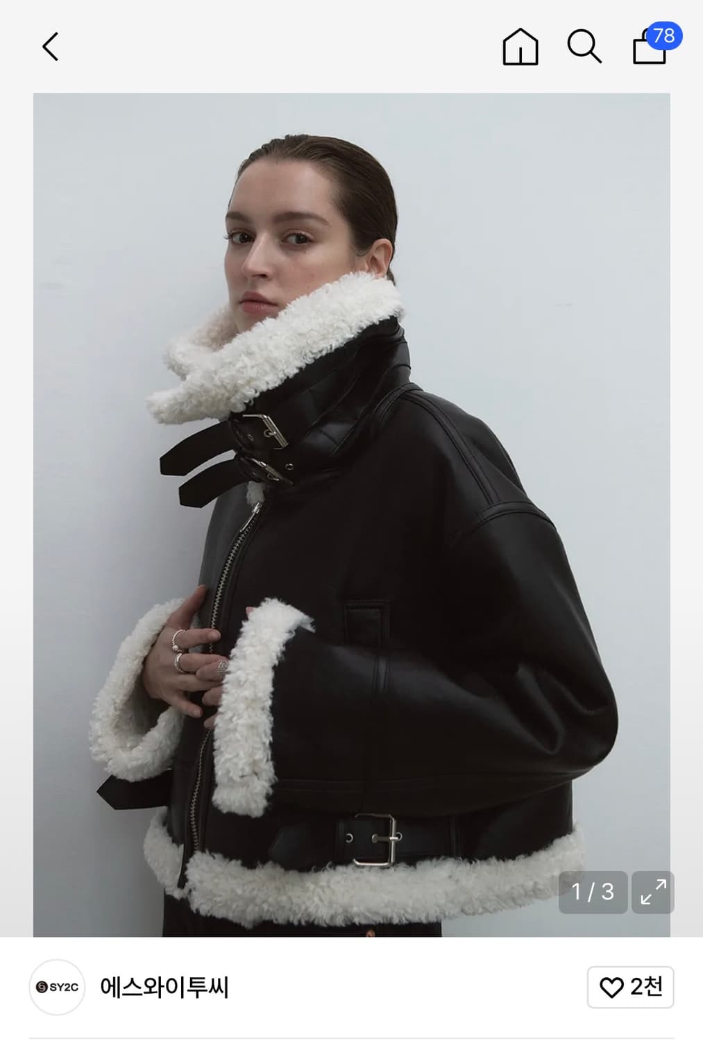 에스와이투씨 상품이미지1