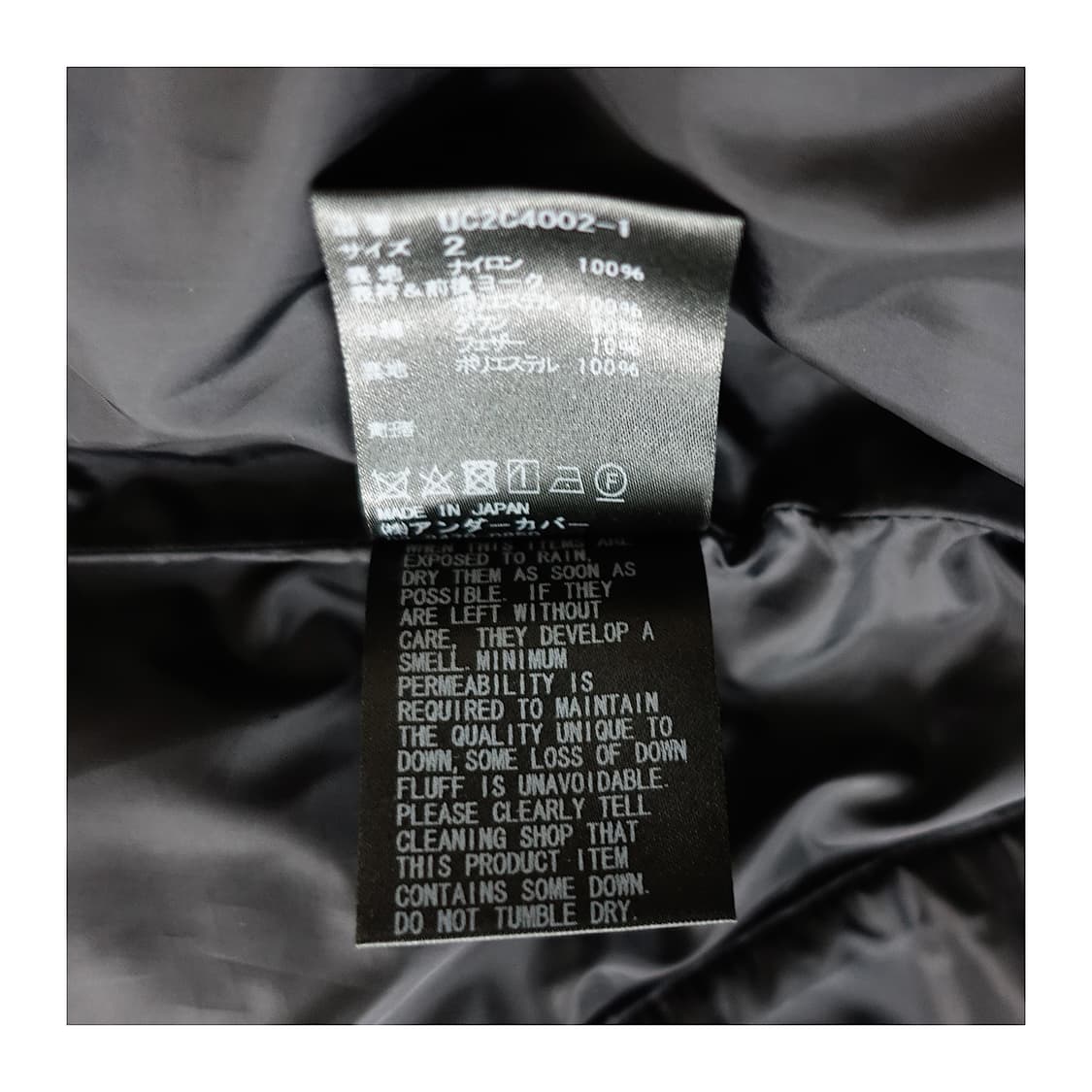 <2 >UNDERCOVER 언더커버 23AW 다운 패딩 베스트 상품이미지9