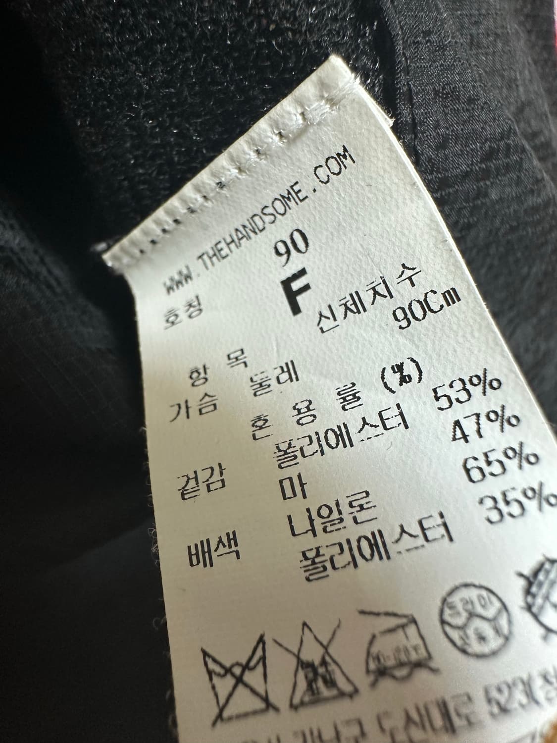 한섬시스템블랙 시스루 밑단 집업 니트 마가디건  상품이미지10