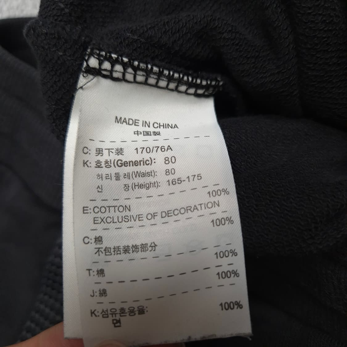 [M] 나이키 00s 와이드 트레이닝 팬츠 바지 상품이미지8
