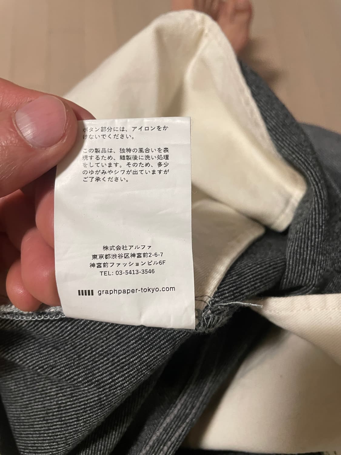 그라프페이퍼 투턱팬츠 상품이미지4