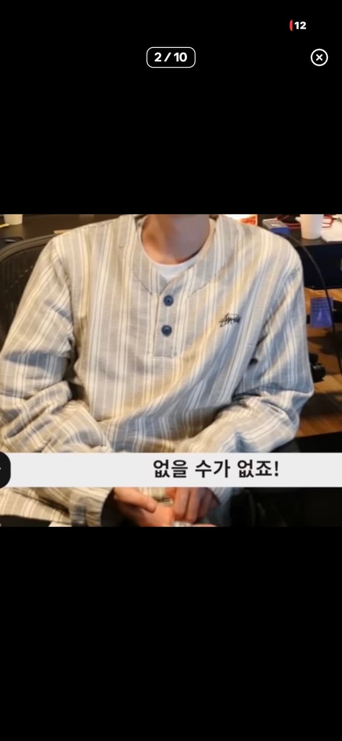 스투시 핸리넥 아노락  상품이미지4