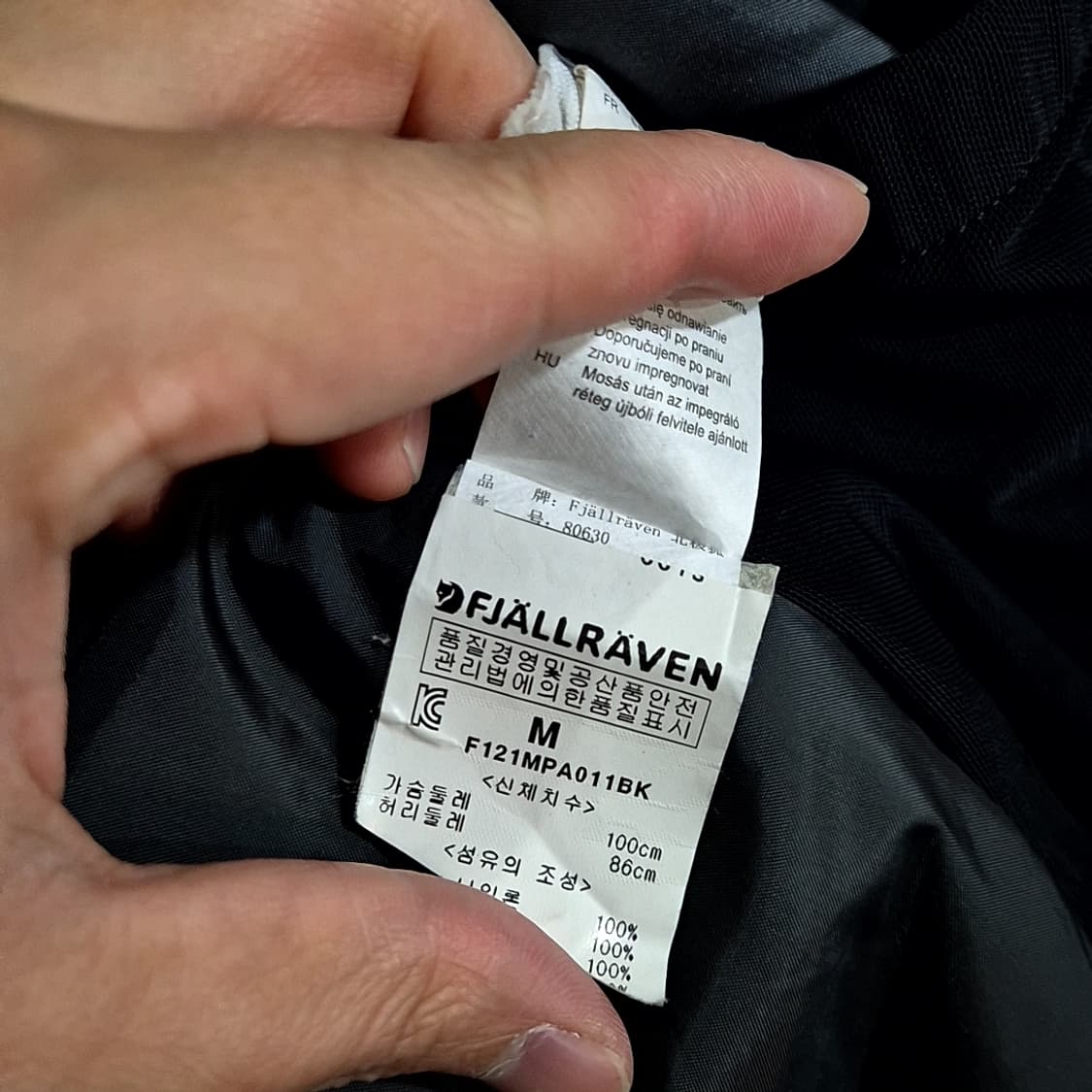 Fjall Raven 피엘라벤 Hydratic 다운 파카  상품이미지9