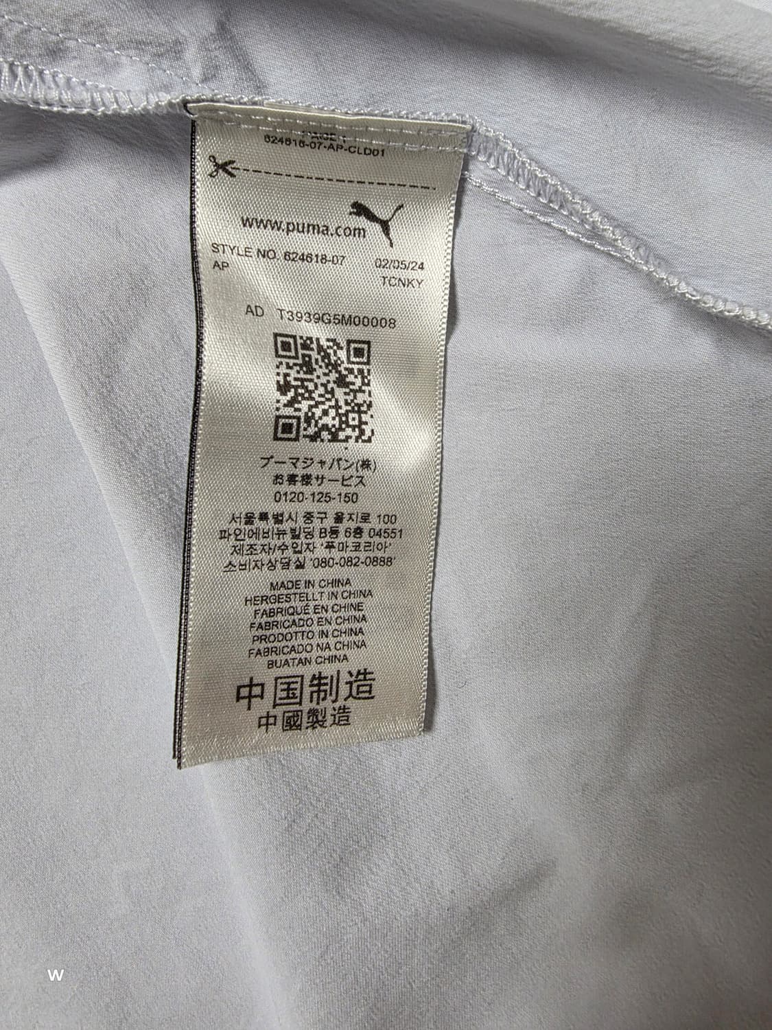 푸마 BMW 반팔 셔츠 + 트레이닝 바지 세트 [M] 섬머크루 상품이미지10