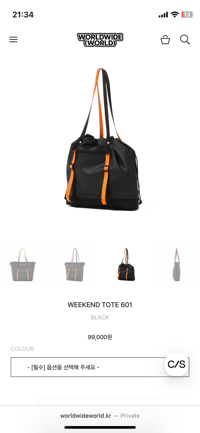 RAWROW TOTEBAG FOR SALE  상품이미지1