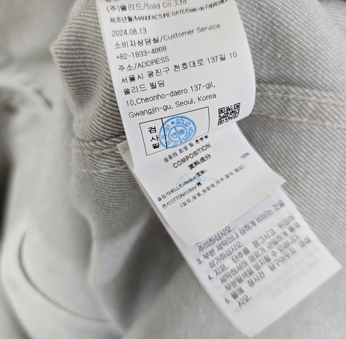 25ss 우영미 코듀로이 베이스볼 로고 반팔 셔츠 50사이즈 105 판매 상품이미지5