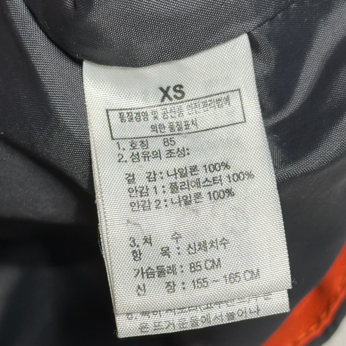 85 노스페이스 딥그레이 바람막이 상품이미지5