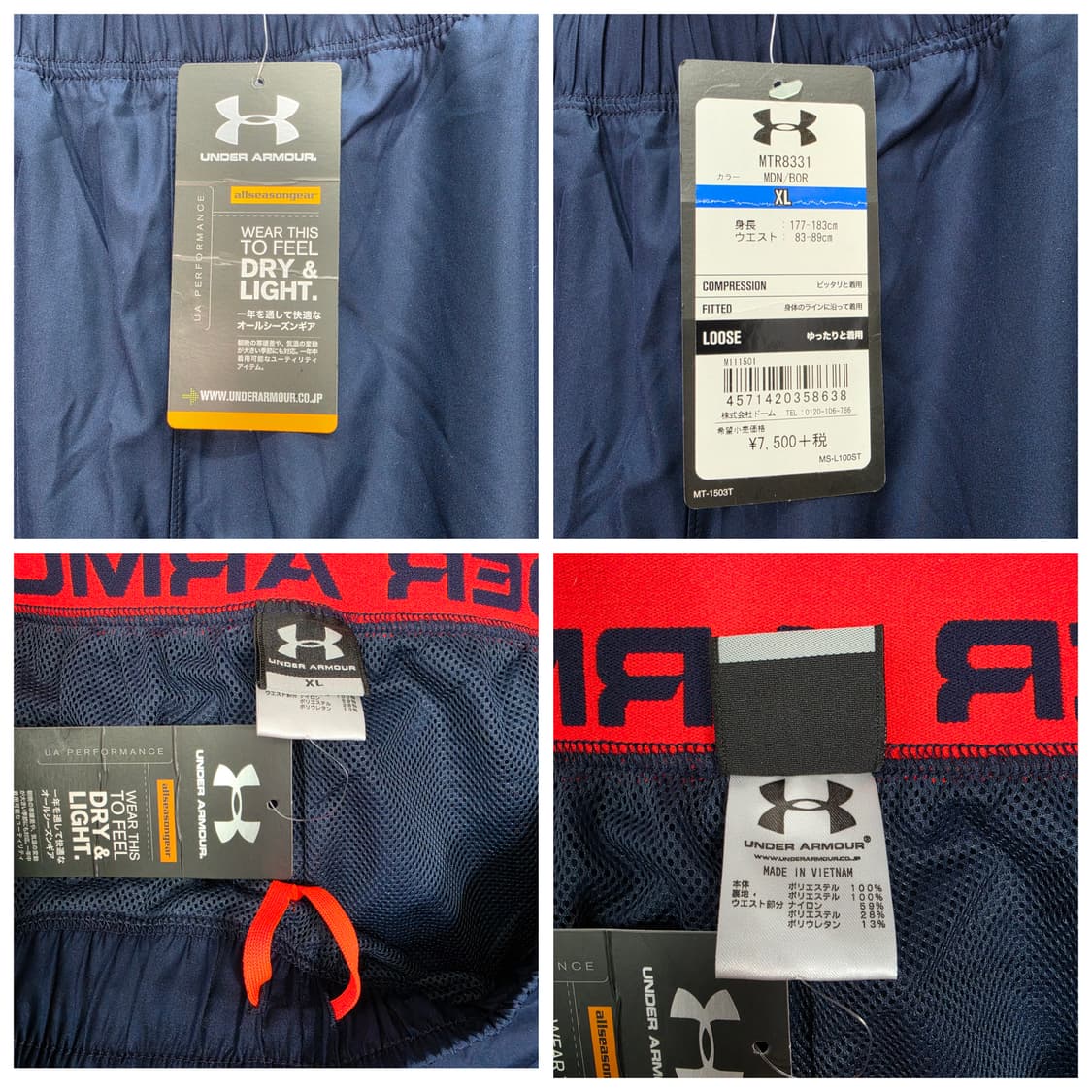 언더아머  트레이닝 팬츠 바지 XL 32~34사이스 새상품 상품이미지8