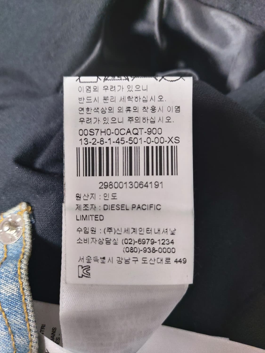 디젤 (Diesel)타미 양가죽 바이커 자켓 (XS)85 상품이미지10