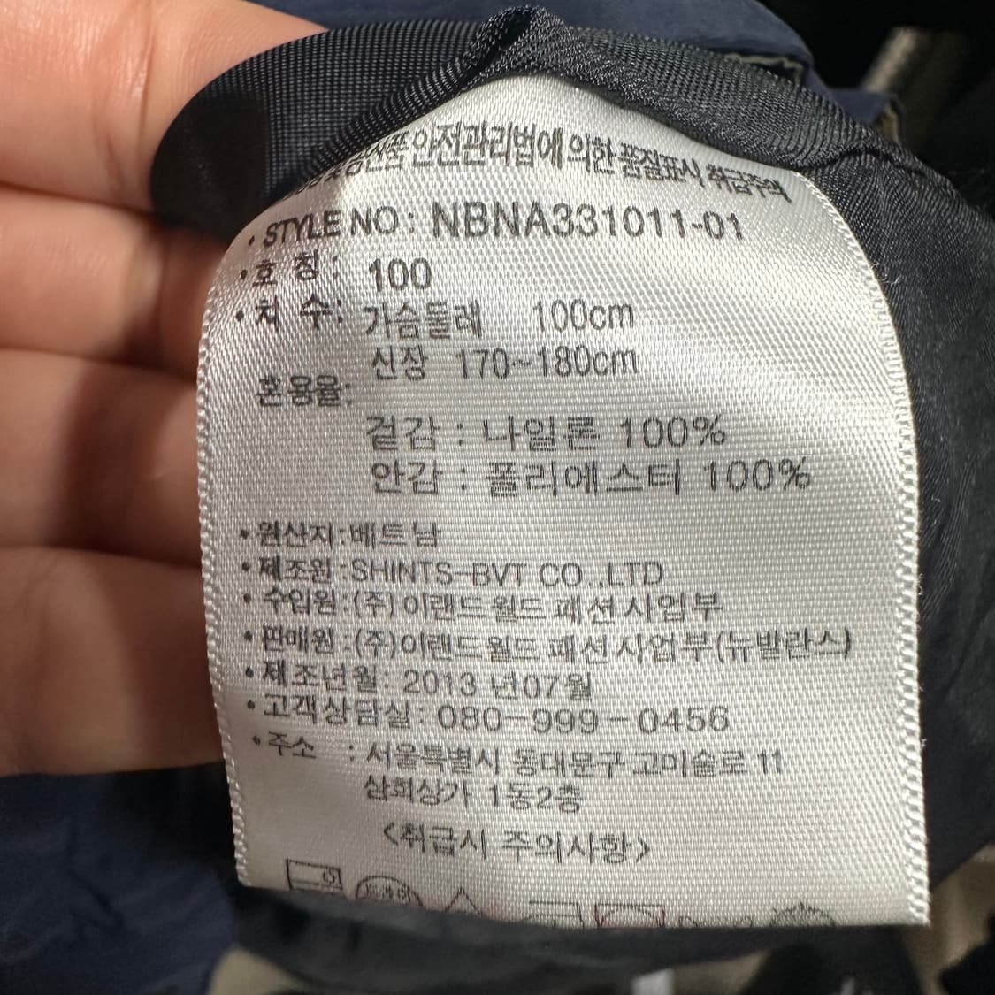 ✨ (바배) 뉴발란스 네이비 바람막이 상품이미지4