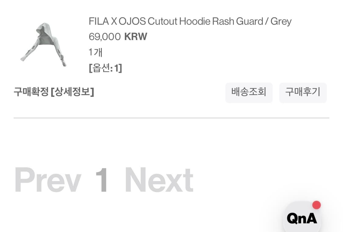 (택포)오호스 휠라 후디 래쉬가드 Cutout Hoodie 상품이미지4