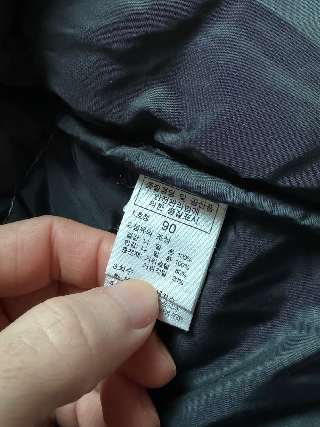 [90] 노스페이스 눕시 700 회검 상품이미지5