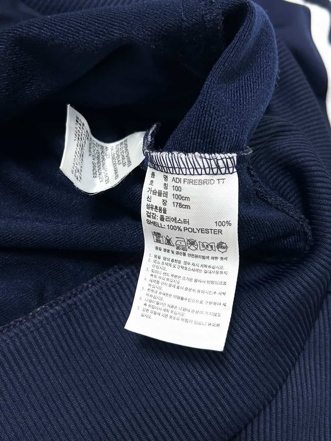 아디다스 다크네이비 파이어버드 져지 상품이미지7