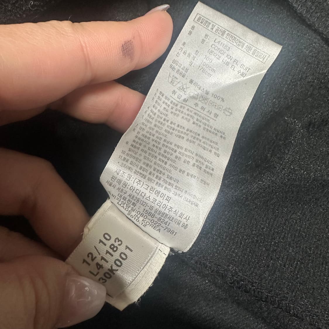 ✨ (바배) 아디다스 콘디보 니트 수트 트랙탑 져지 상품이미지4