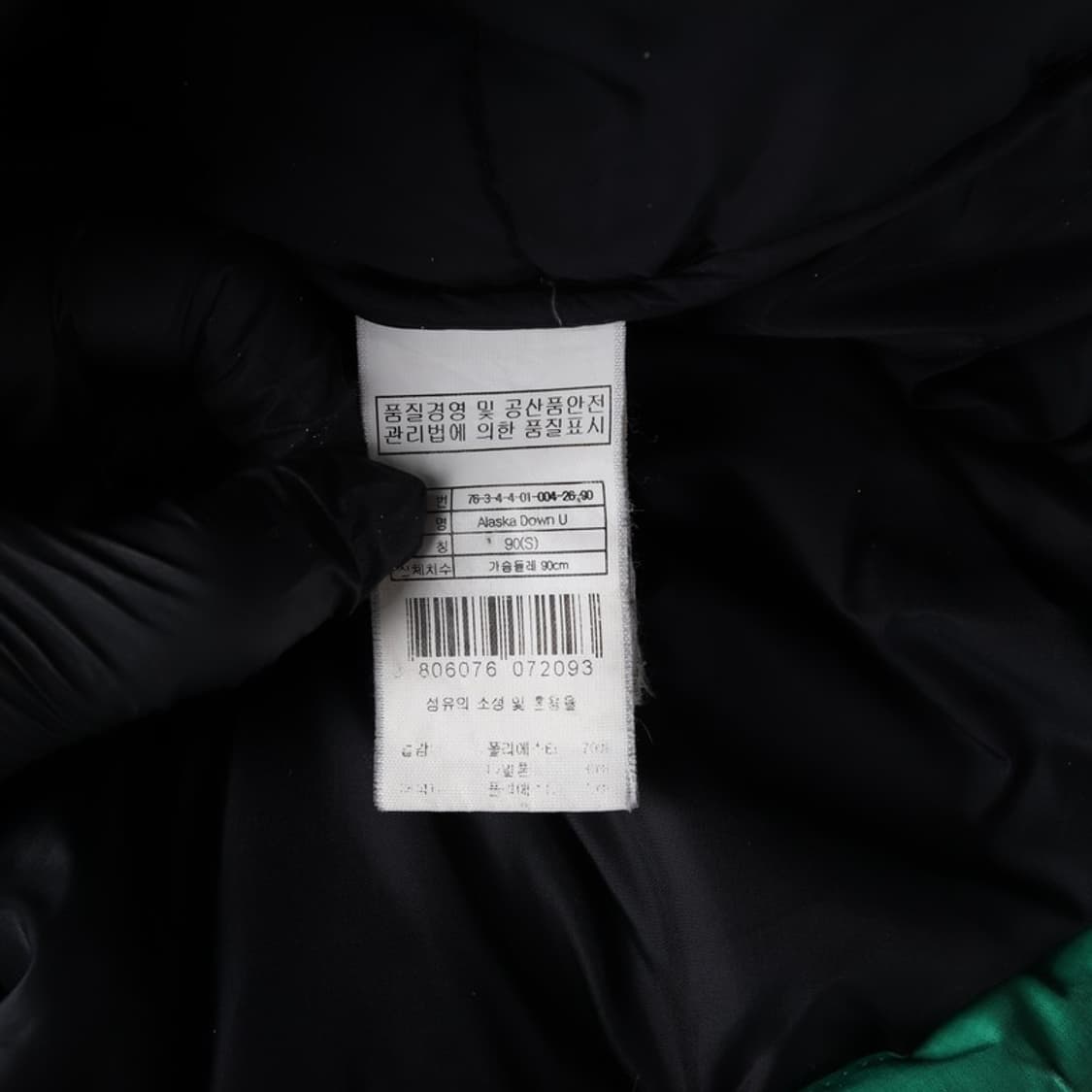 살로몬 대장 구스다운 패딩 S 상품이미지7