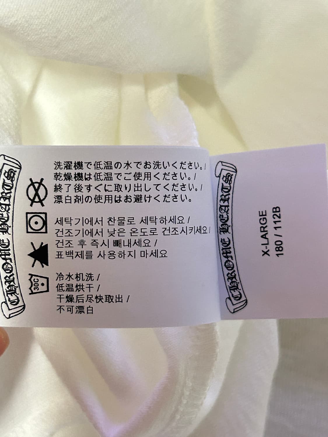 크롬하츠 Y Not 티셔츠 상품이미지5