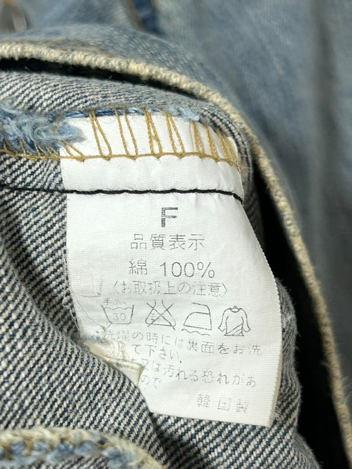 vtg jacket 상품이미지4