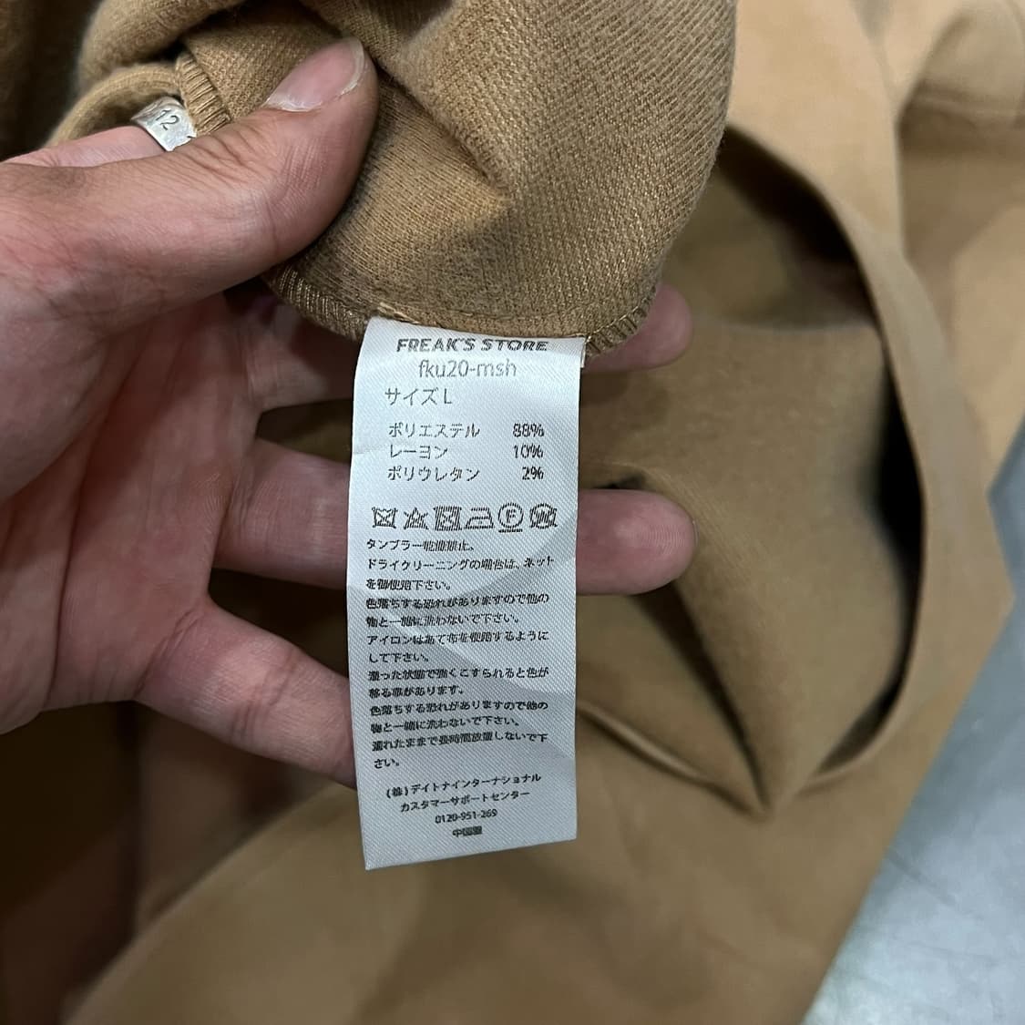  프릭스스토어 투포켓 스웨이드 자켓 y12349 상품이미지8