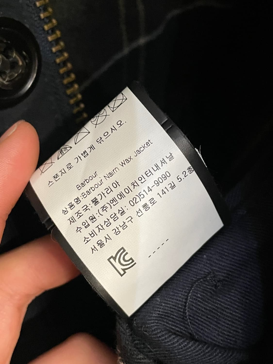 바버 나이른 왁스 자켓 상품이미지10