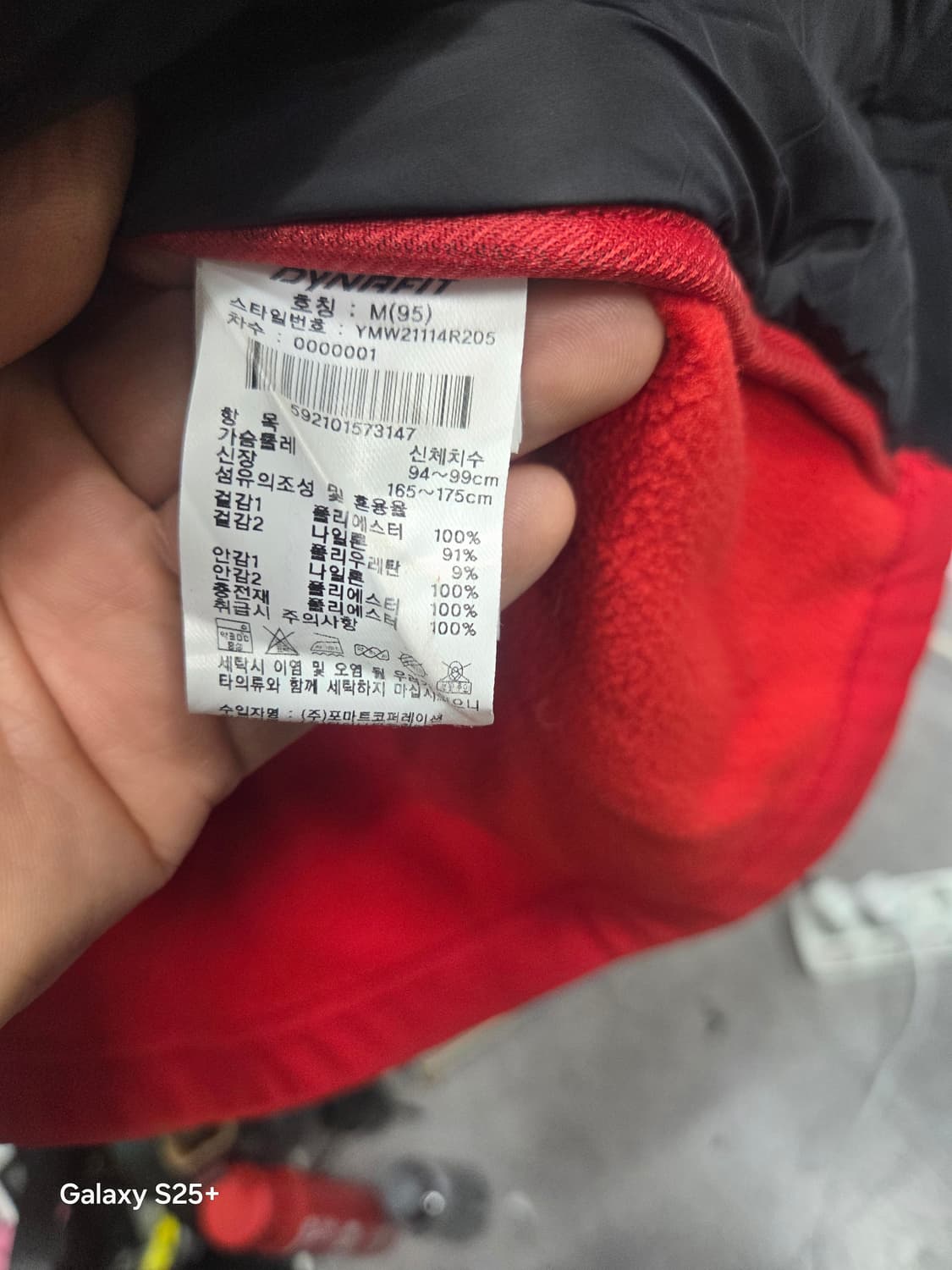 다이나핏 경량점퍼 상품이미지5