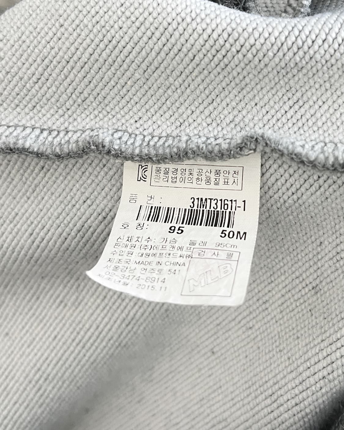 MLB 뉴욕 양키즈 스펠로고 그레이 후드집업 상품이미지9