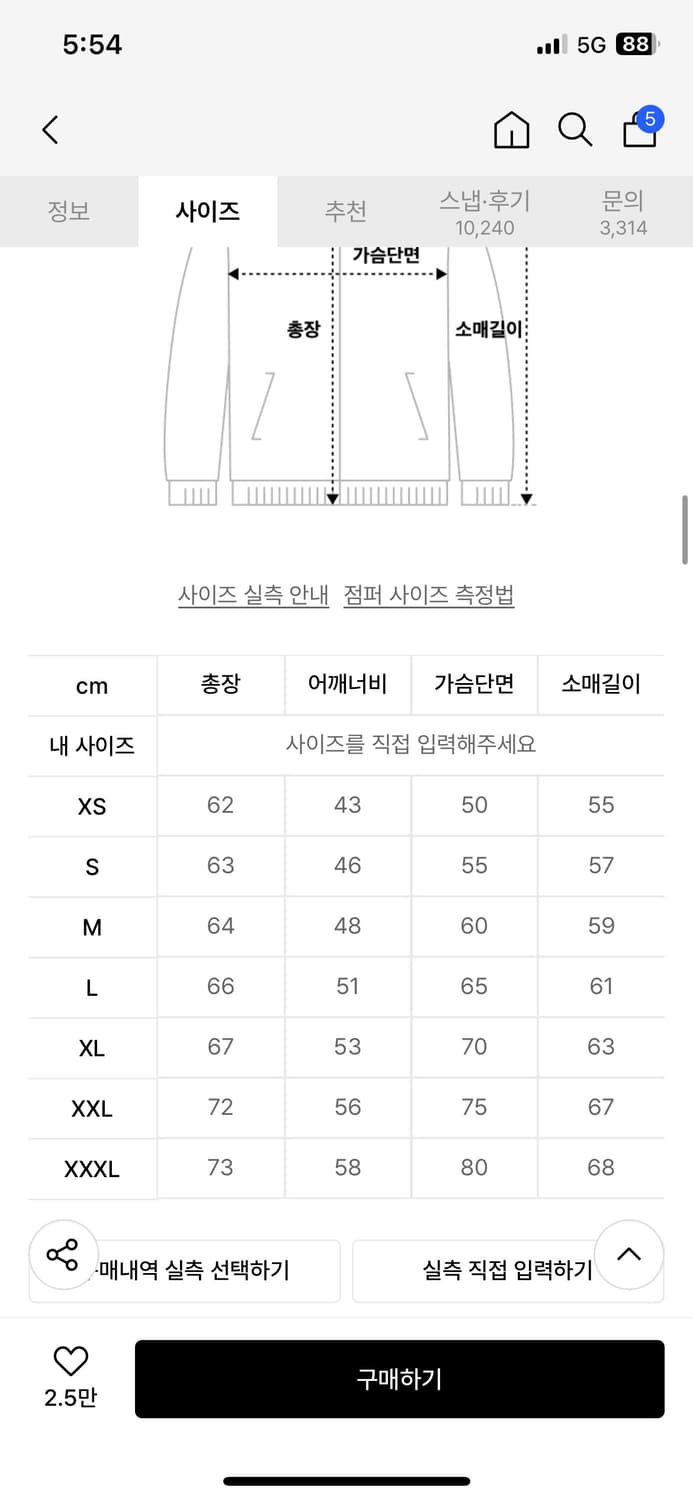 알파인더스트리ma-1레귤러 상품이미지4