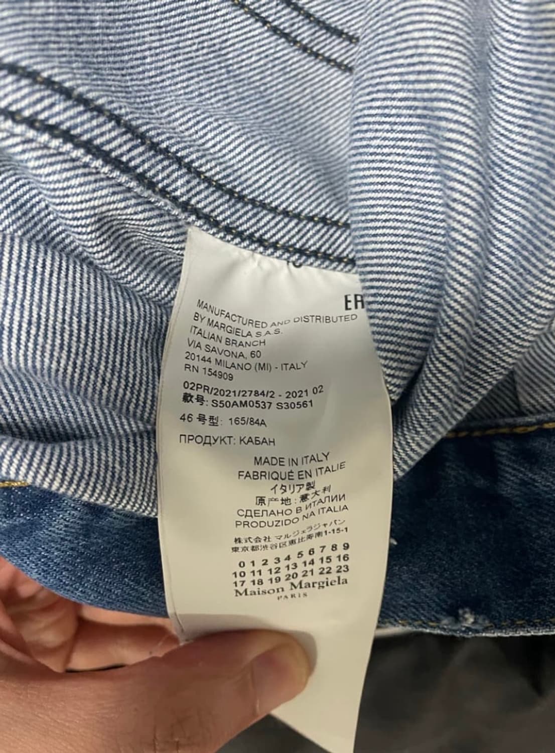 마르지엘라 디스트레스 데님 자켓 상품이미지3