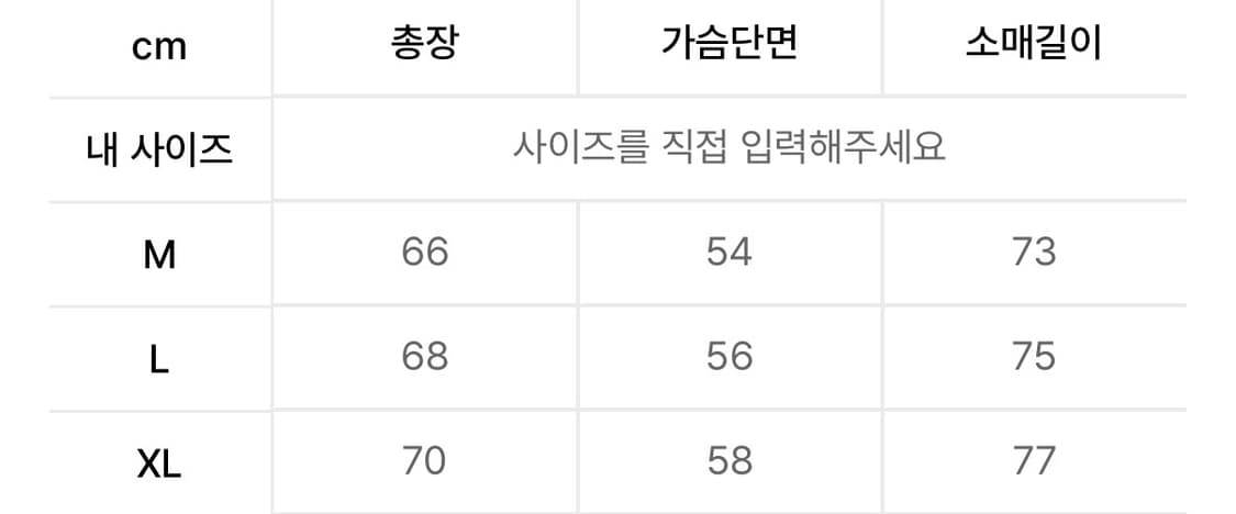 니티드 쉐기독 울 100% 라운드 니트 AURORA 상품이미지2